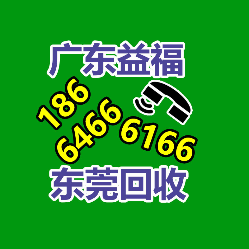 廣州變壓器回收公司：年輕人為何越來(lái)越看好廢品回收行業(yè)？