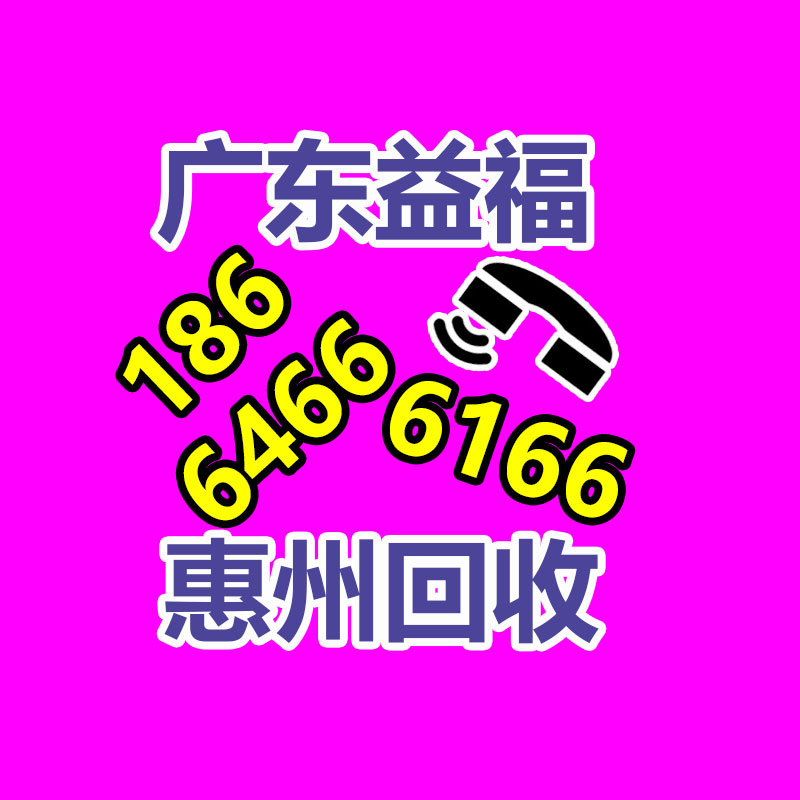 廣州變壓器回收公司：1.8萬(wàn)的鉆戒回收價(jià)僅180元？