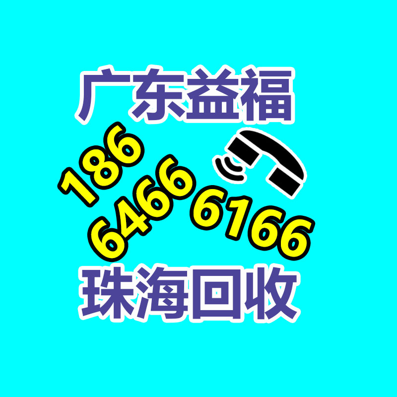 廣州變壓器回收公司：垃圾分類(lèi)生活垃圾怎樣如何分？